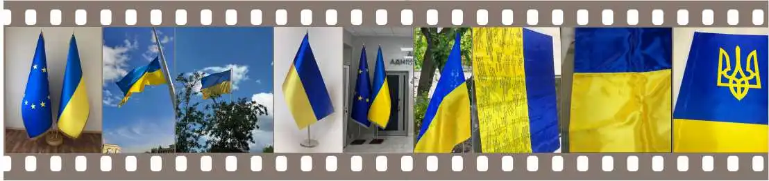 Виготовлені прапори України фото
